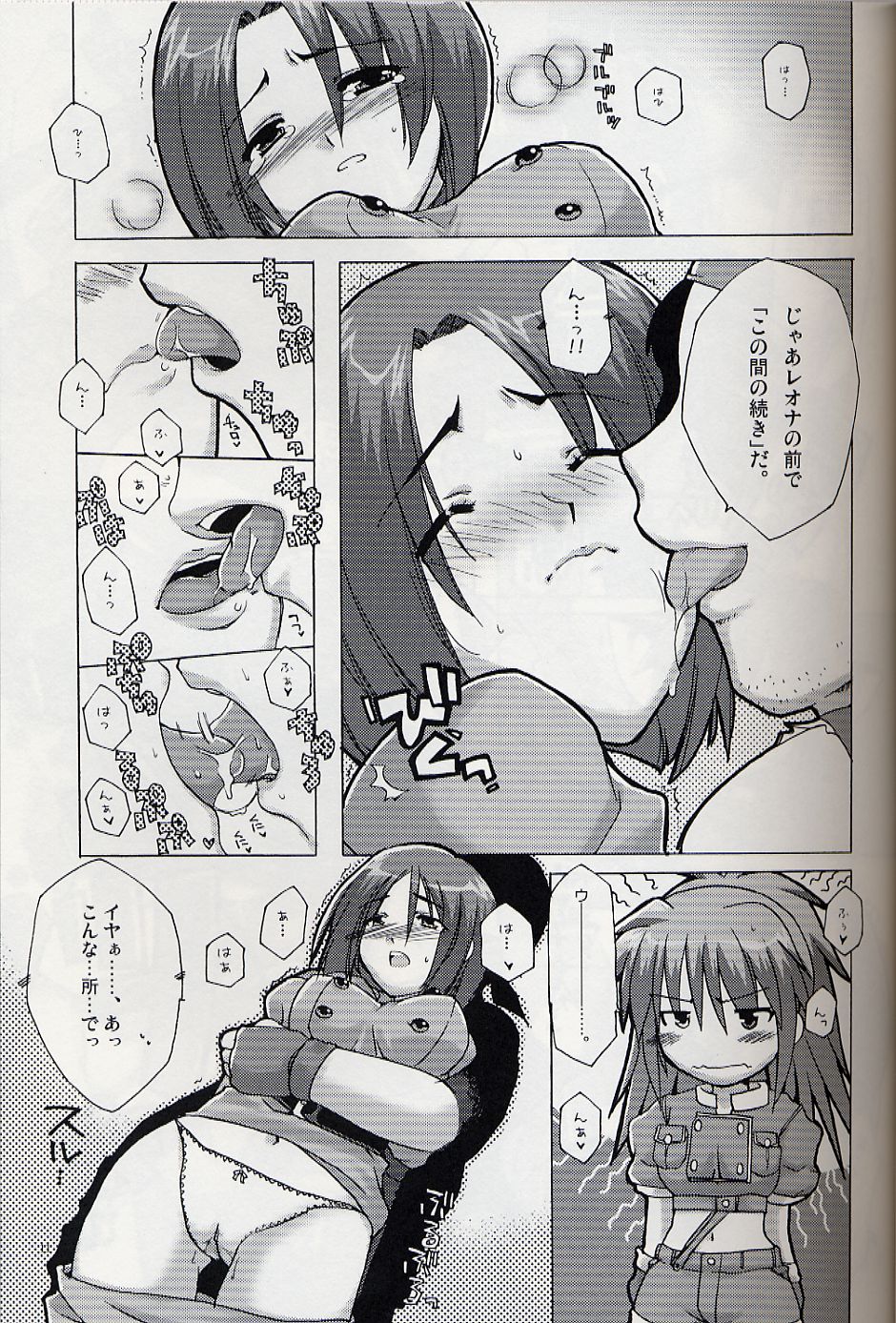 Herself page 10 full