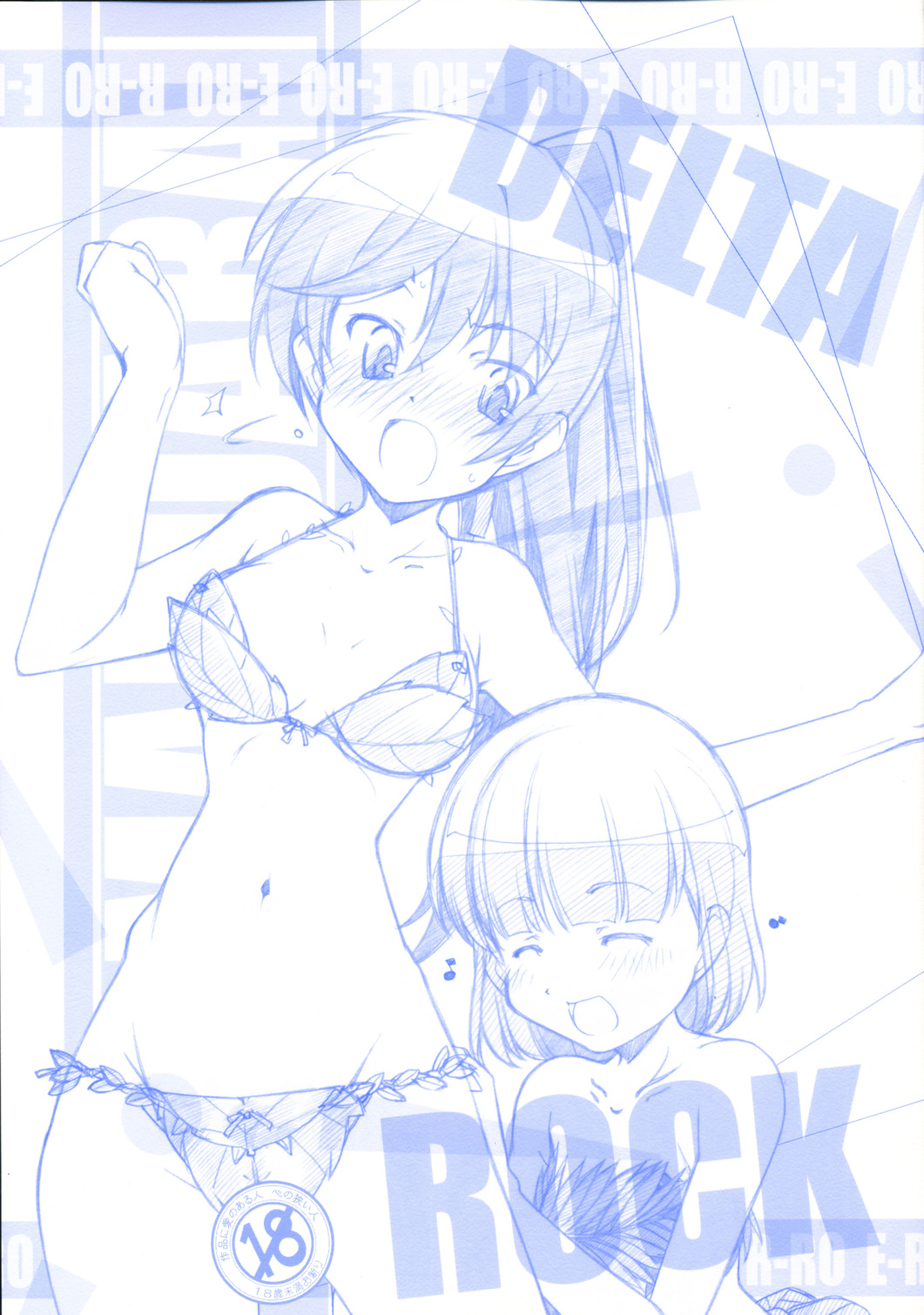 DELTA ROCK page 1 full