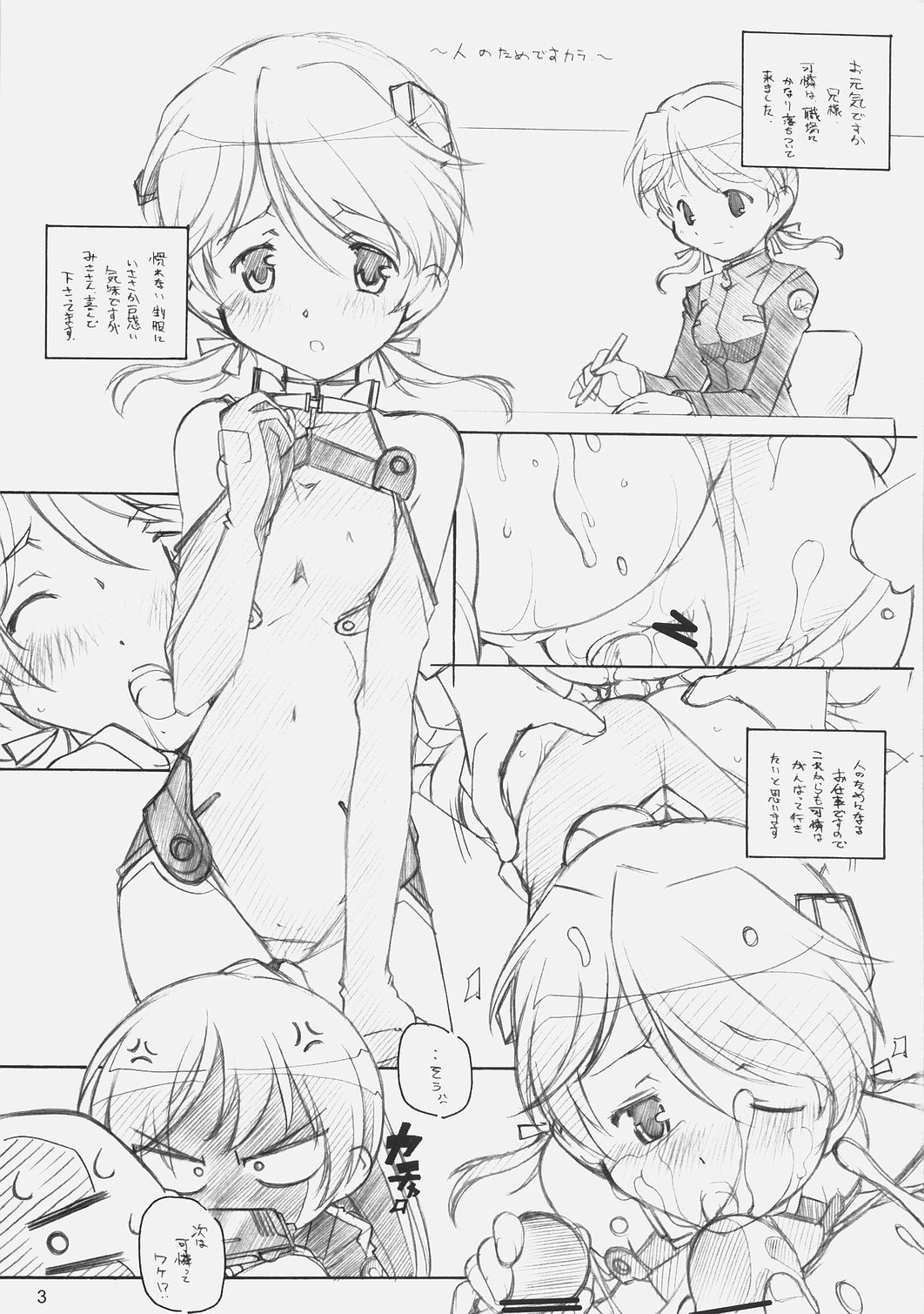 DELTA ROCK page 2 full