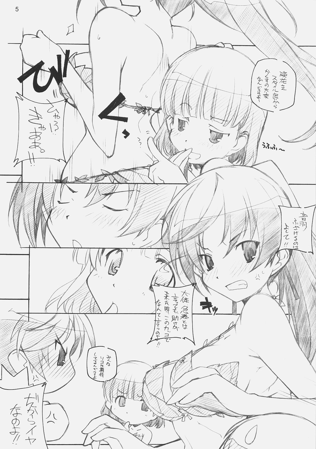 DELTA ROCK page 4 full