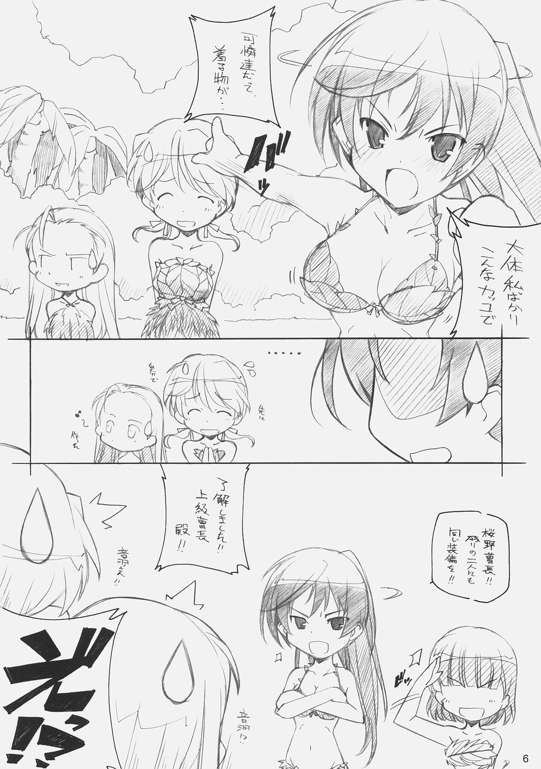 DELTA ROCK page 5 full