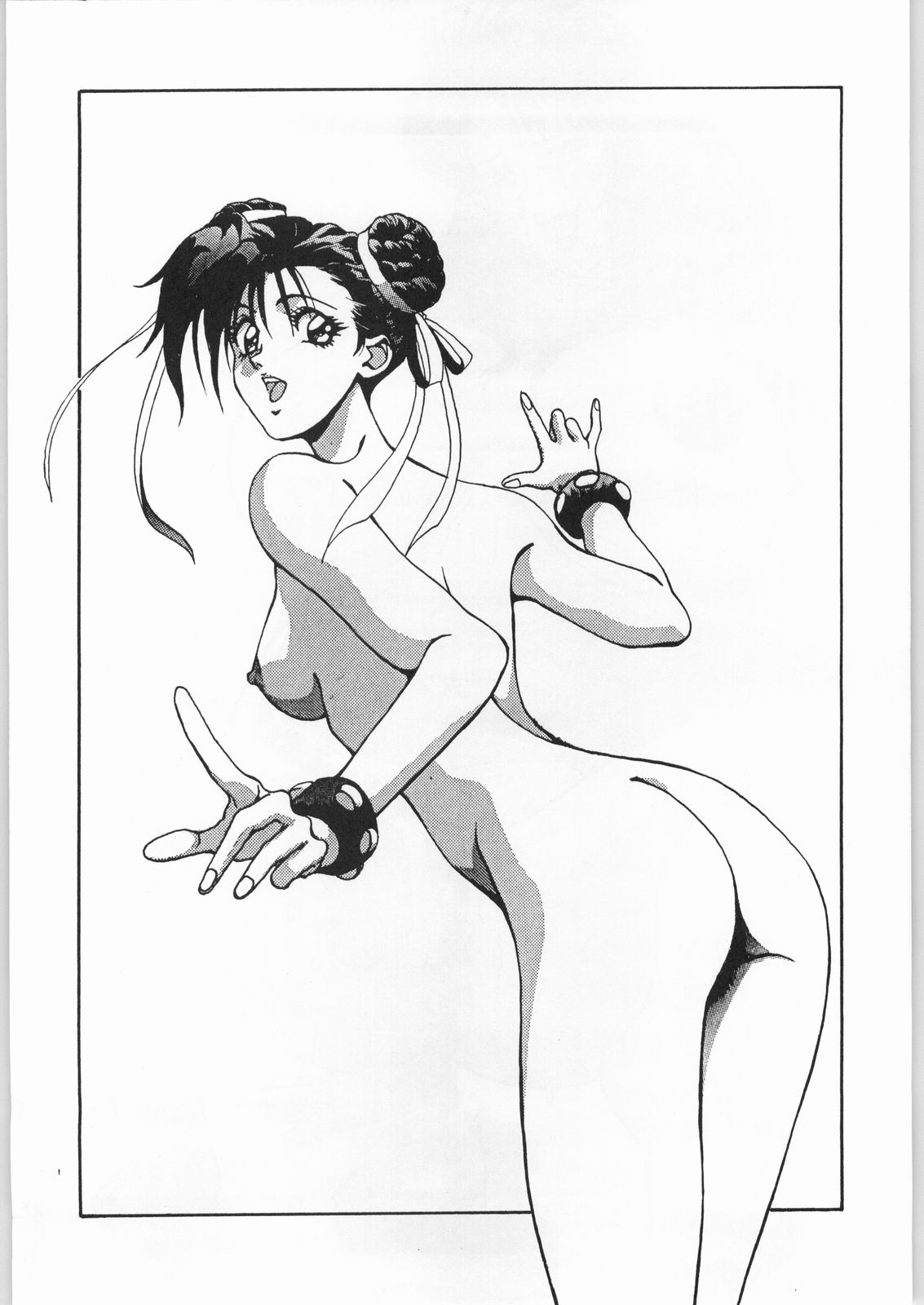 Yaen Gimunema page 8 full