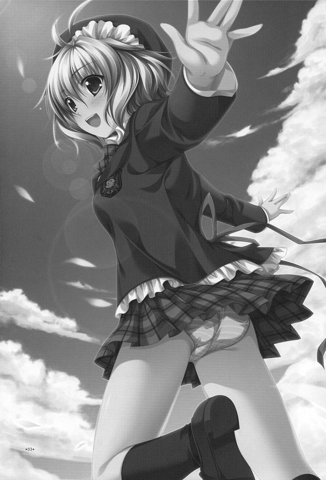 Expert ni Narimashita! page 2 full