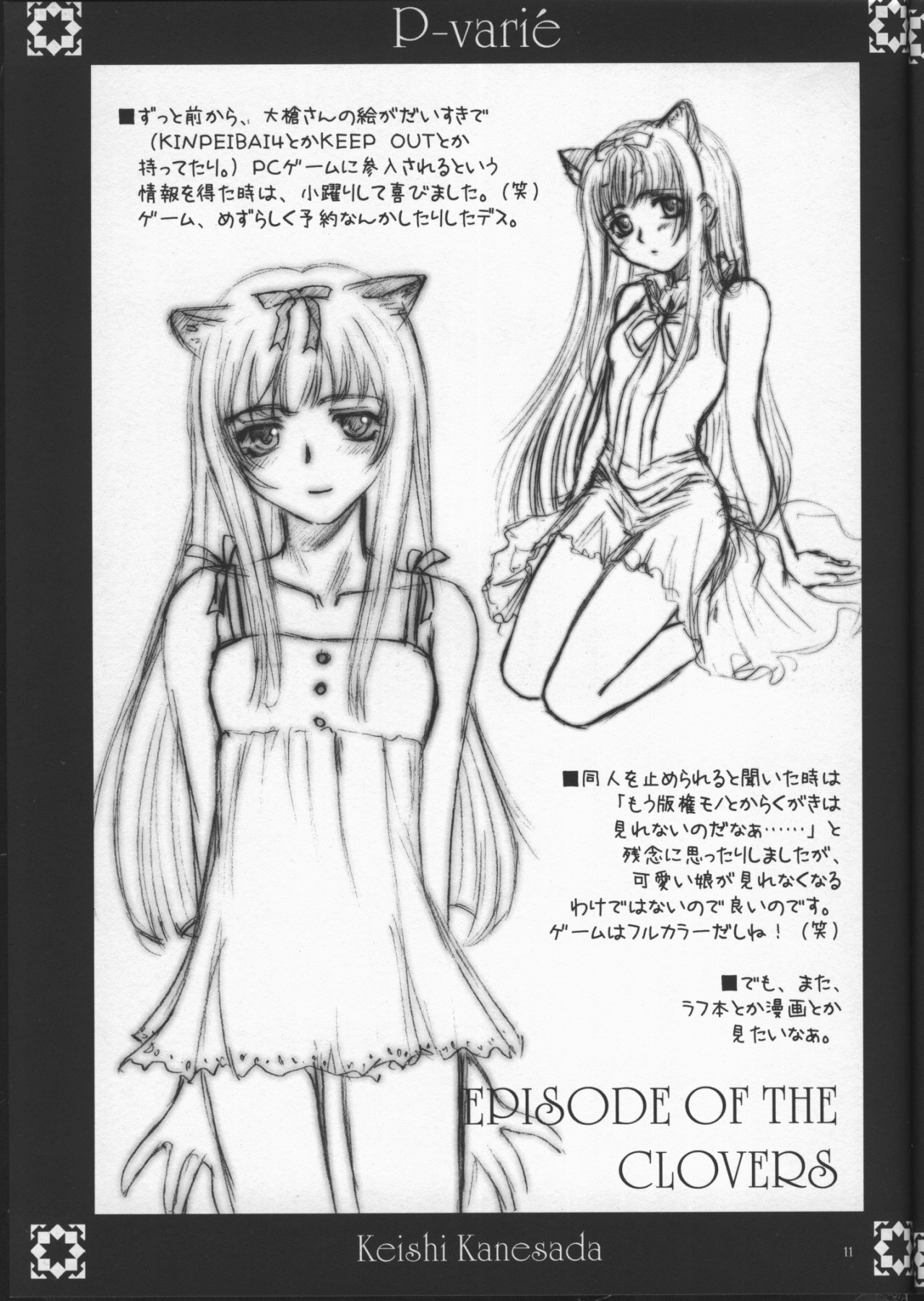 P-varié page 10 full