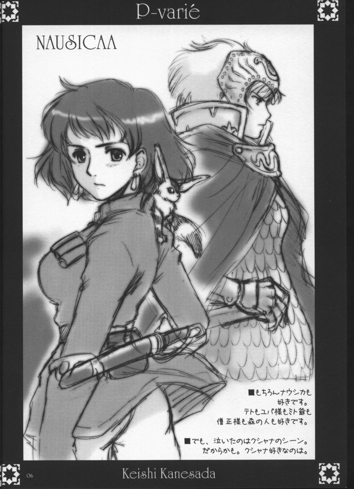 P-varié page 5 full