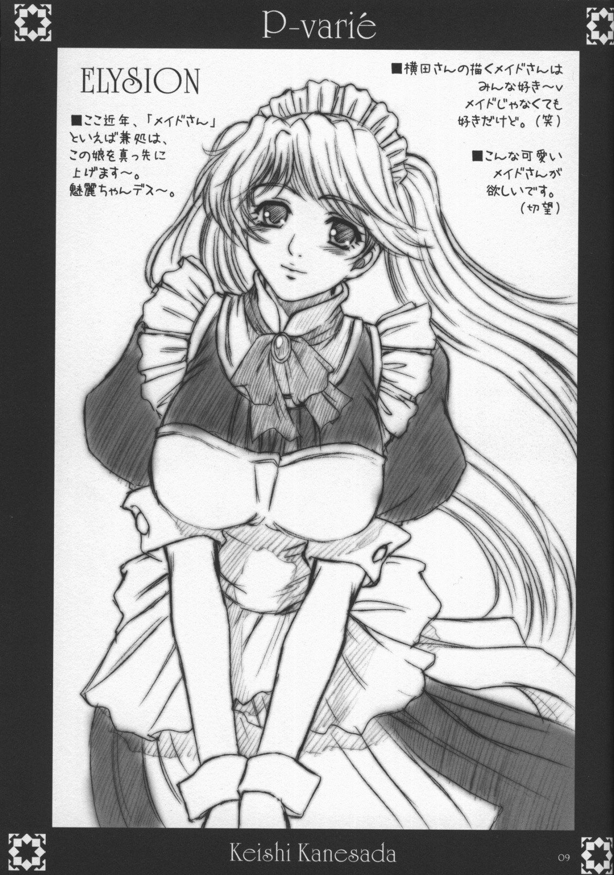 P-varié page 8 full