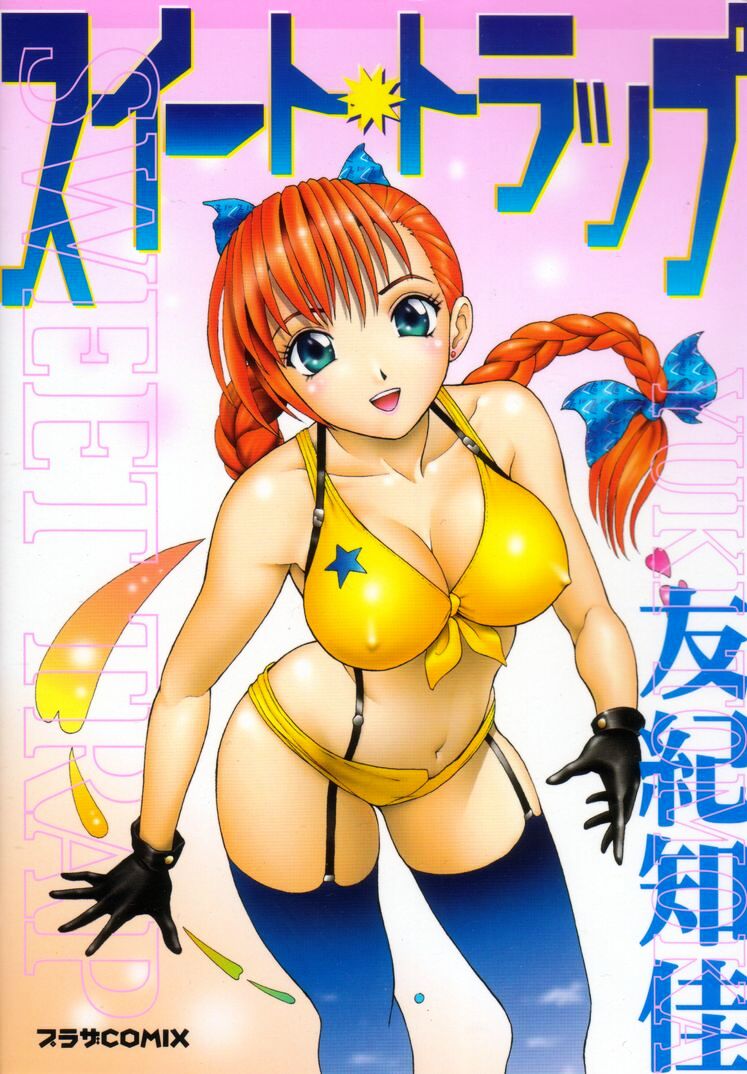 Sweet Trap page 1 full