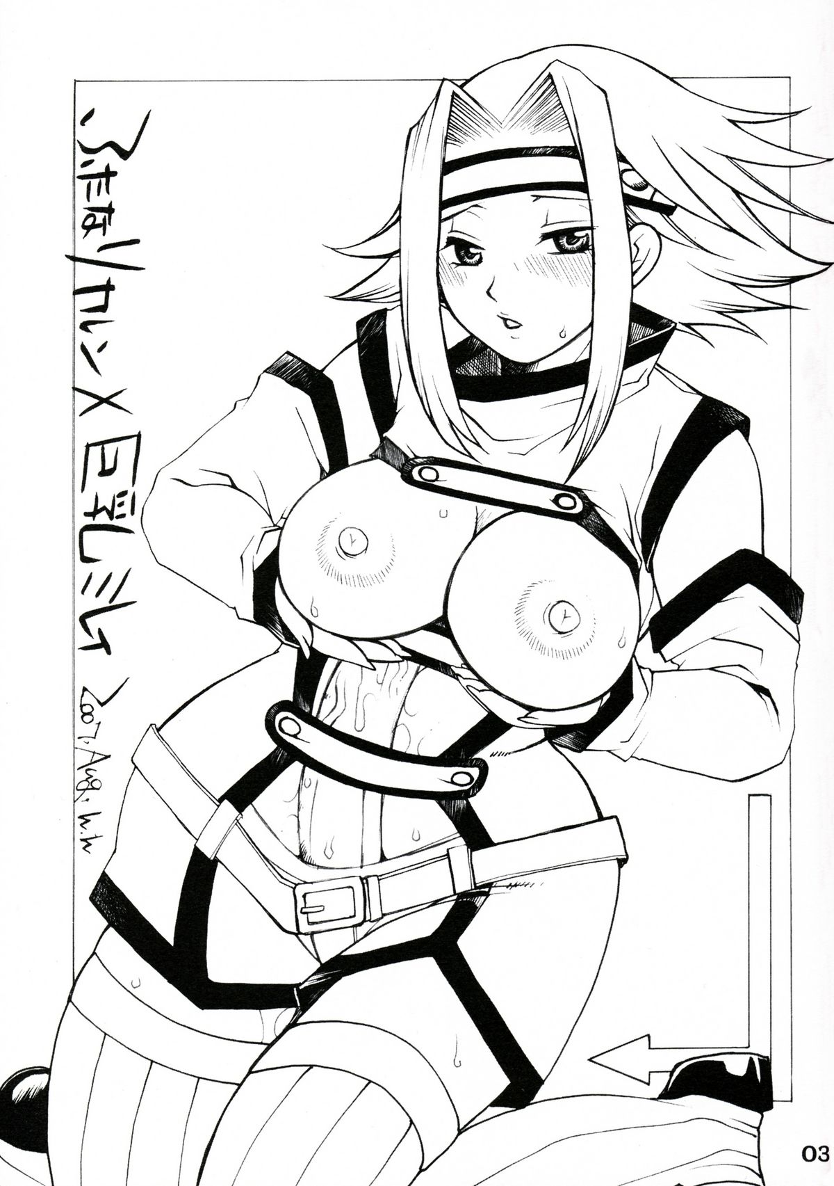 Futanari Kallen x Kyonyuu Milly page 3 full