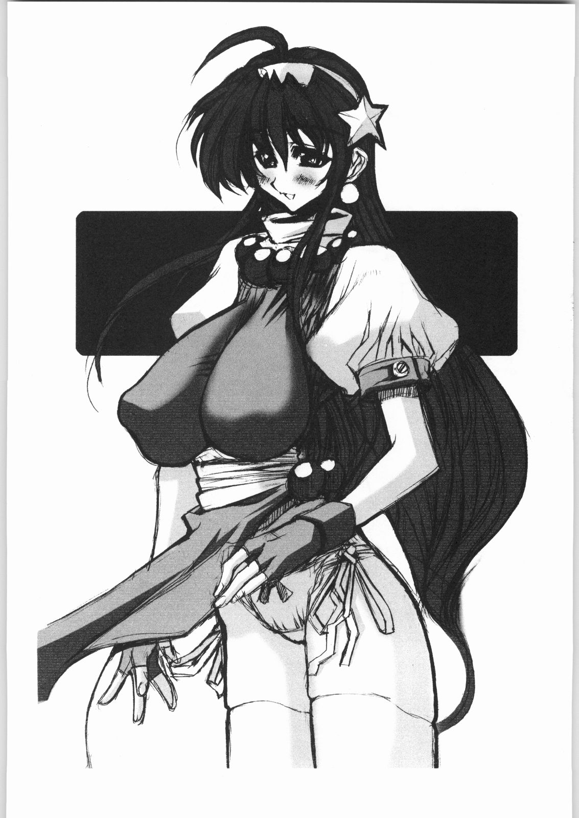 SEVENTH GROOVE page 2 full