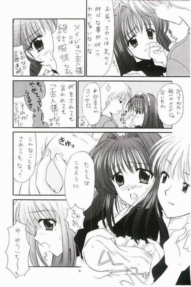 Costume Collection 1 page 5 full