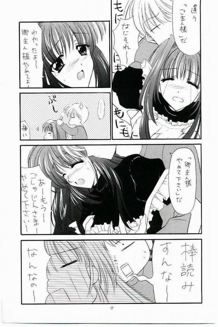 Costume Collection 1 page 6 full