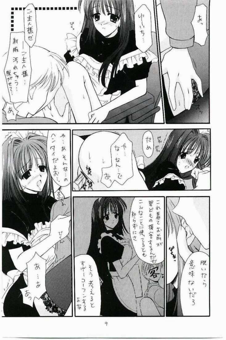 Costume Collection 1 page 8 full