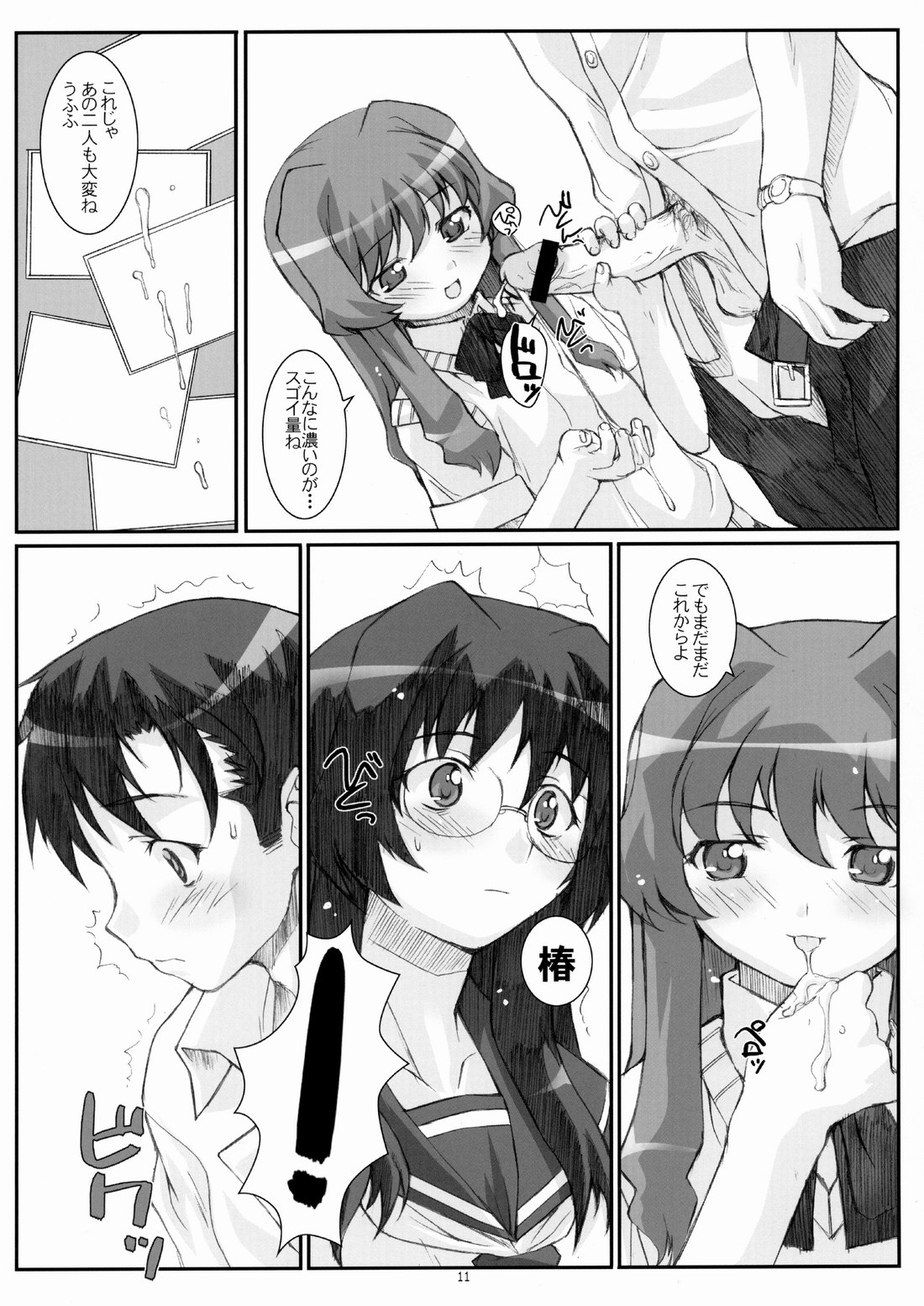 Blue Topaz page 10 full