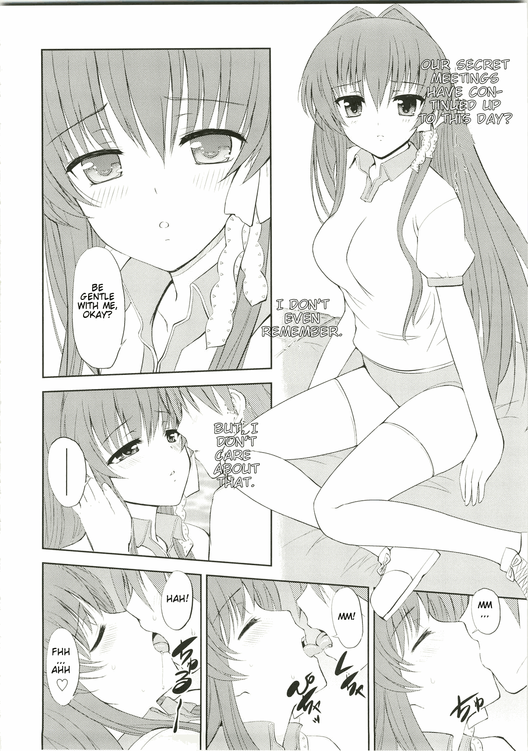 KYOU MANIA page 6 full