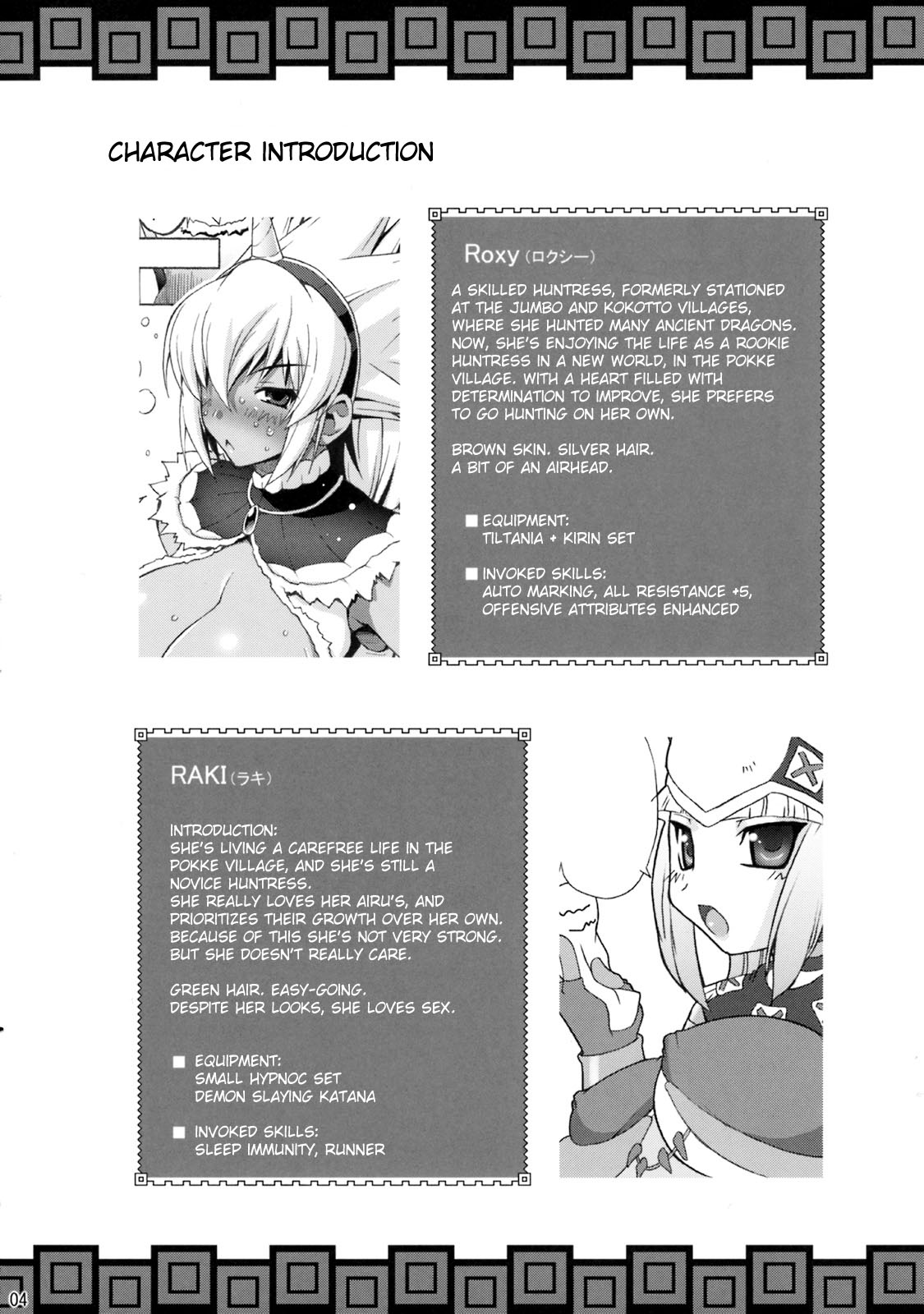 Kyonyuu Hunter - Big Breast Hunter page 3 full