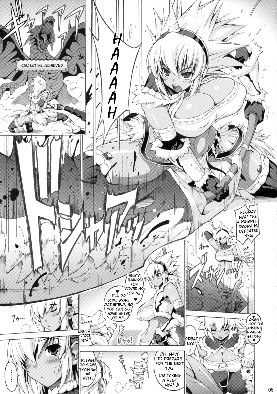 Kyonyuu Hunter - Big Breast Hunter page 4 full