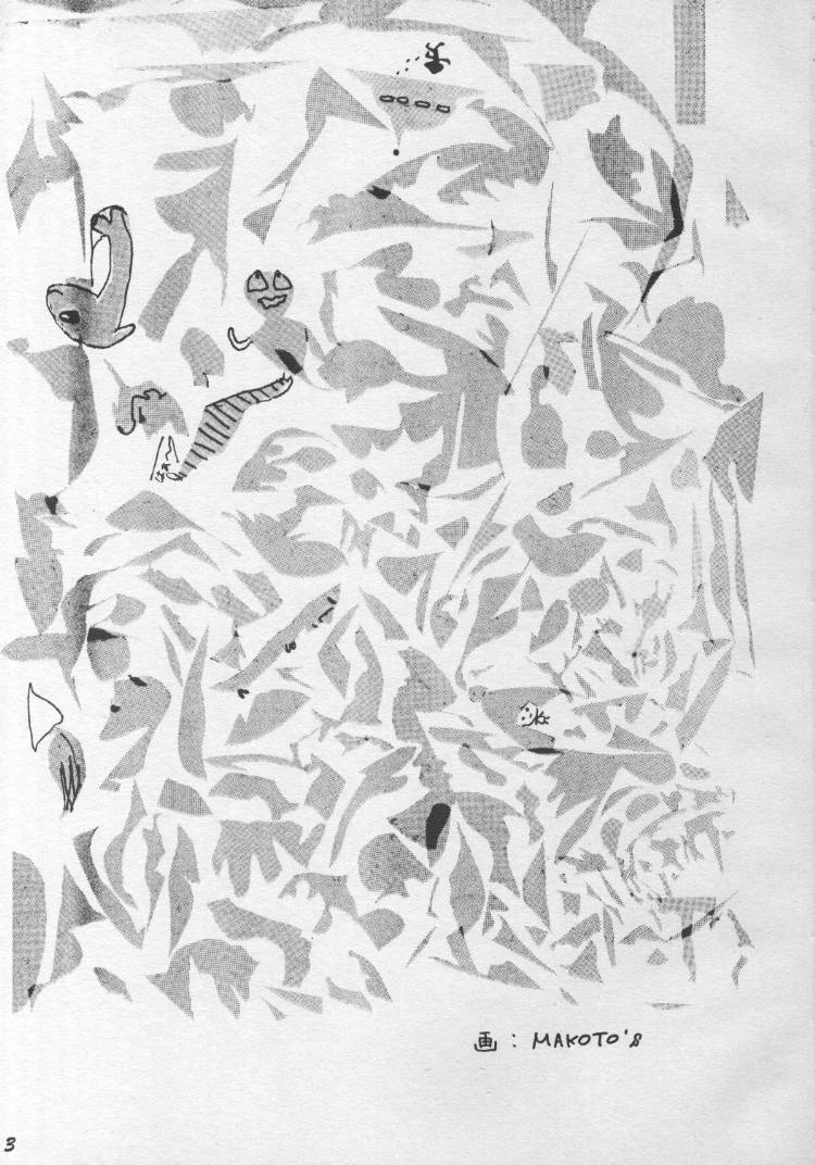 Hexagon 2 page 2 full