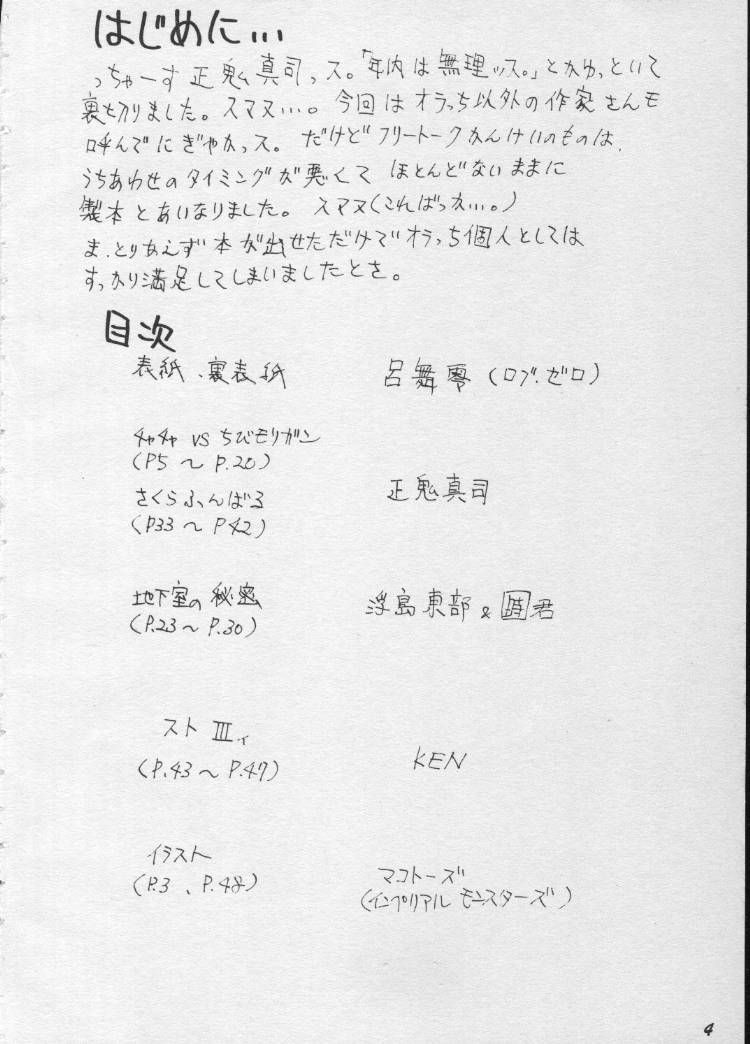 Hexagon 2 page 3 full