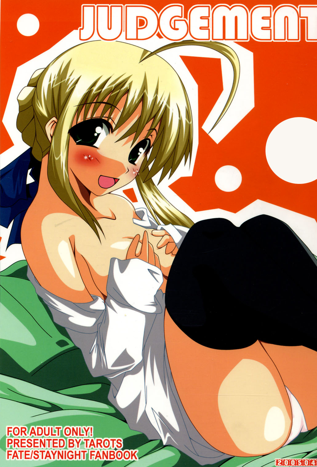 JUDGEMENT page 1 full