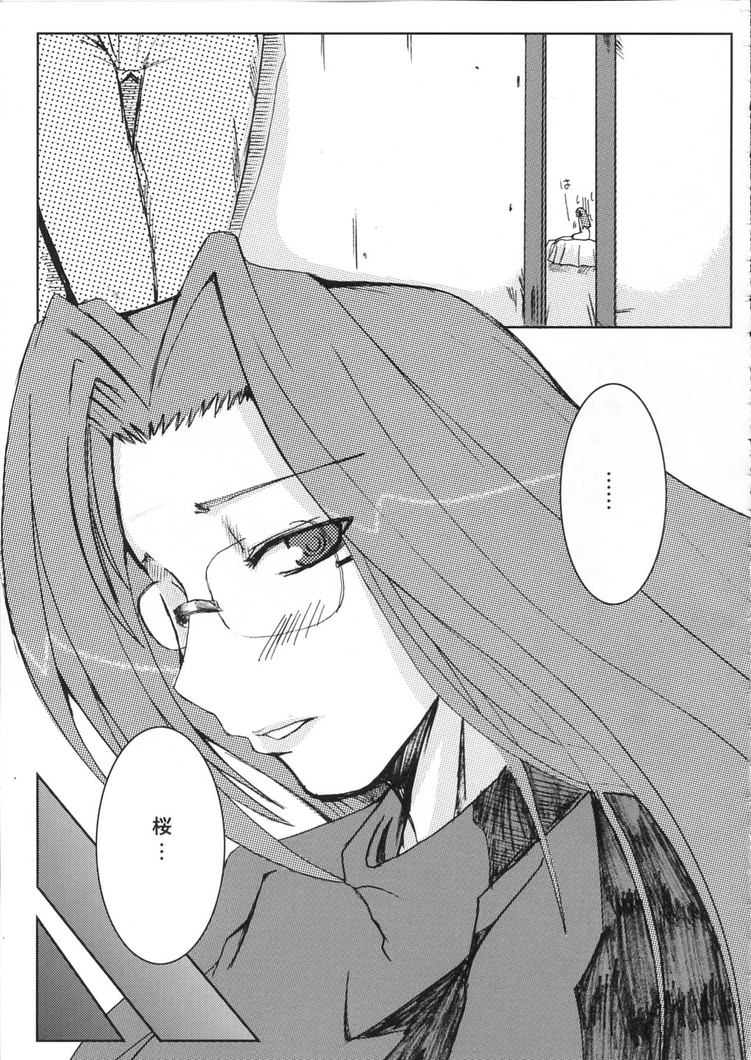 JUDGEMENT page 9 full