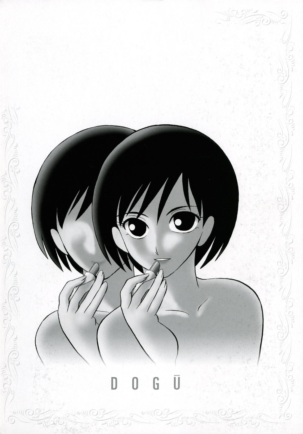 Doguu ~Dozamura Guuwa~ Midori page 6 full