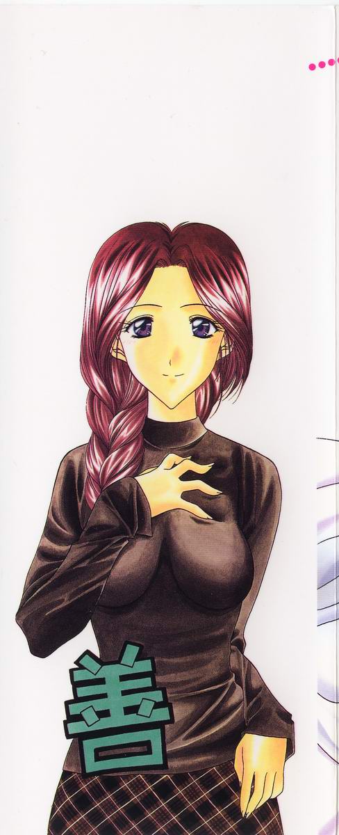 Ki.Ke.N na Aikotoba page 2 full