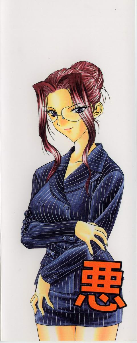 Ki.Ke.N na Aikotoba page 4 full