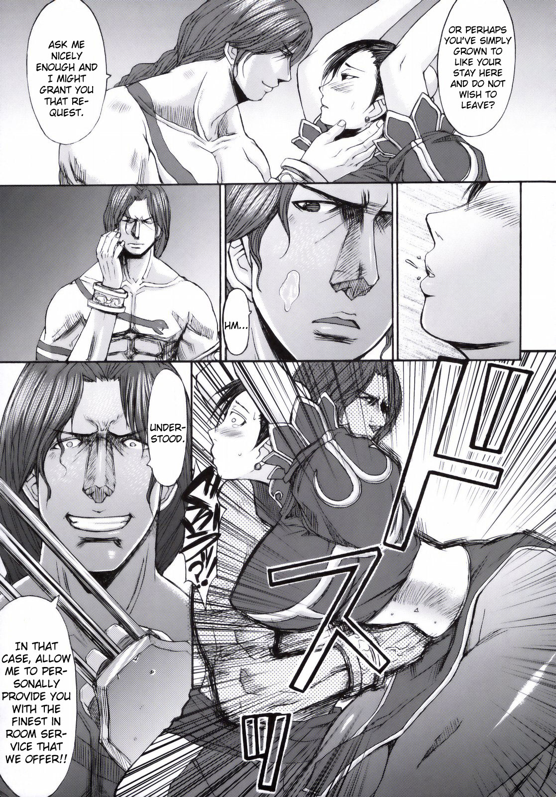 Shinkyaku Bigi page 4 full