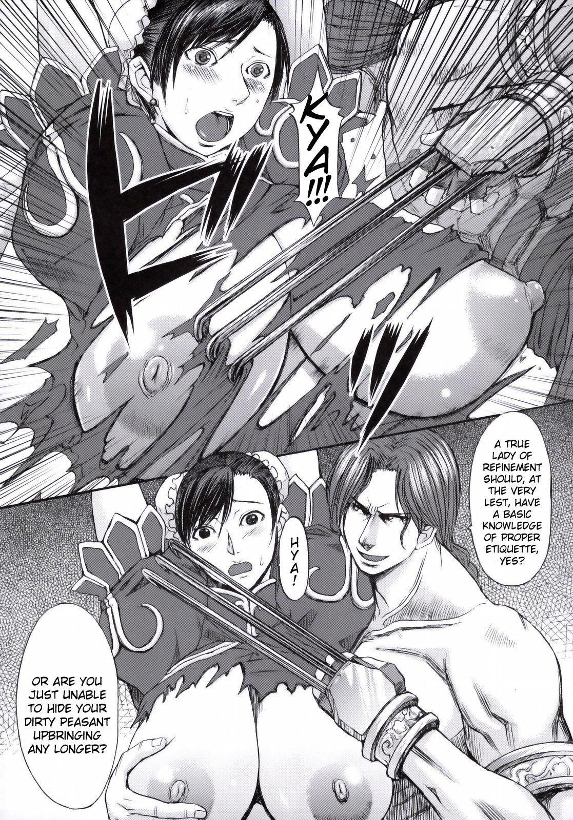 Shinkyaku Bigi page 5 full