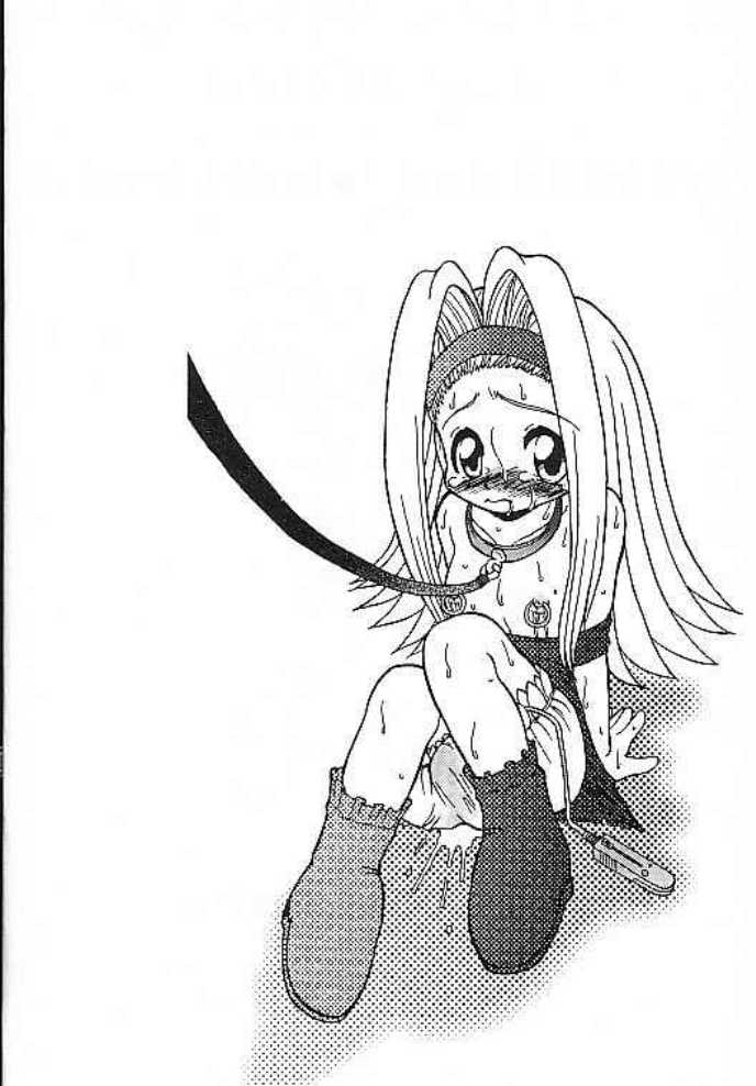 Gra3-SYSTEM page 3 full