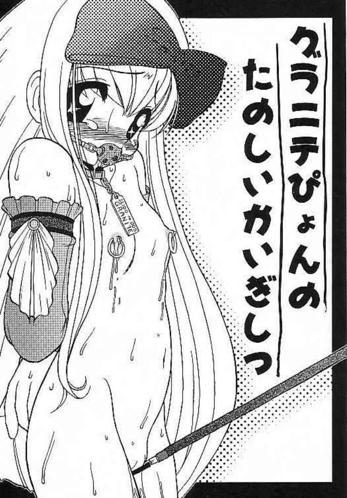 Gra3-SYSTEM page 4 full