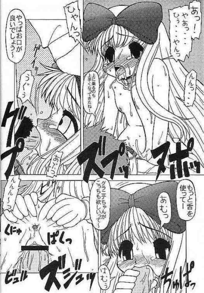 Gra3-SYSTEM page 5 full