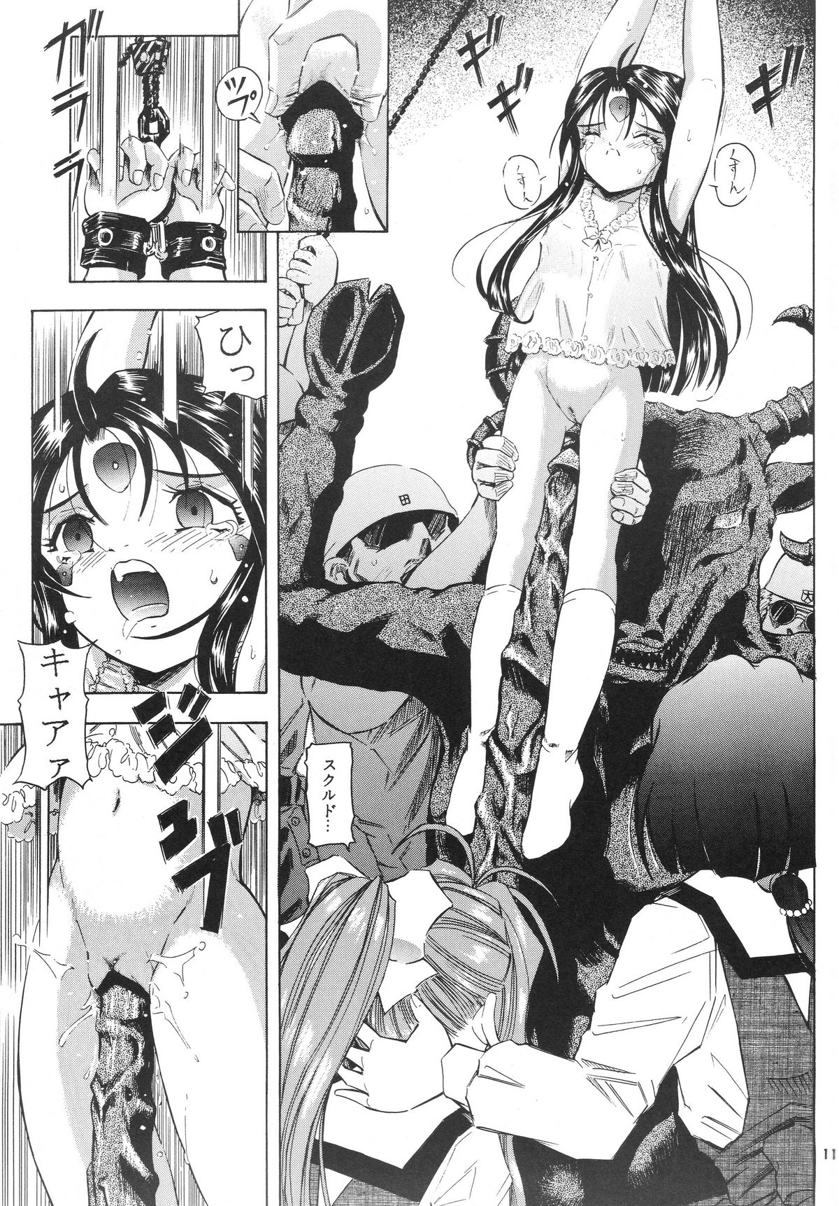 THAN PARA 12 page 10 full