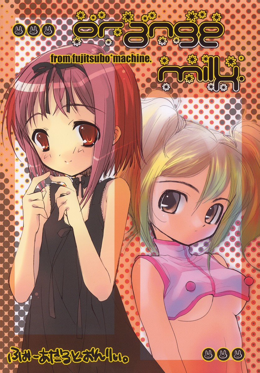 Orange Milk page 1 full