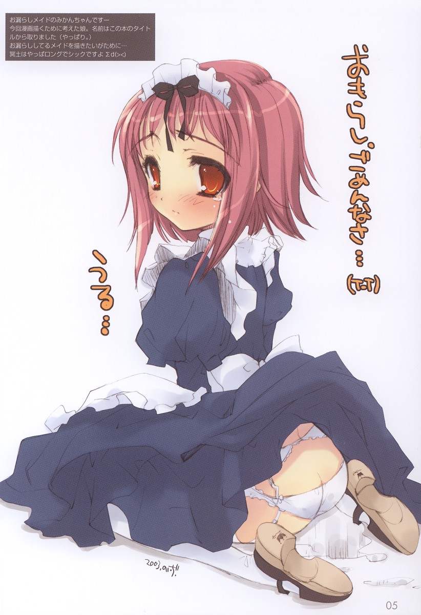 Orange Milk page 4 full