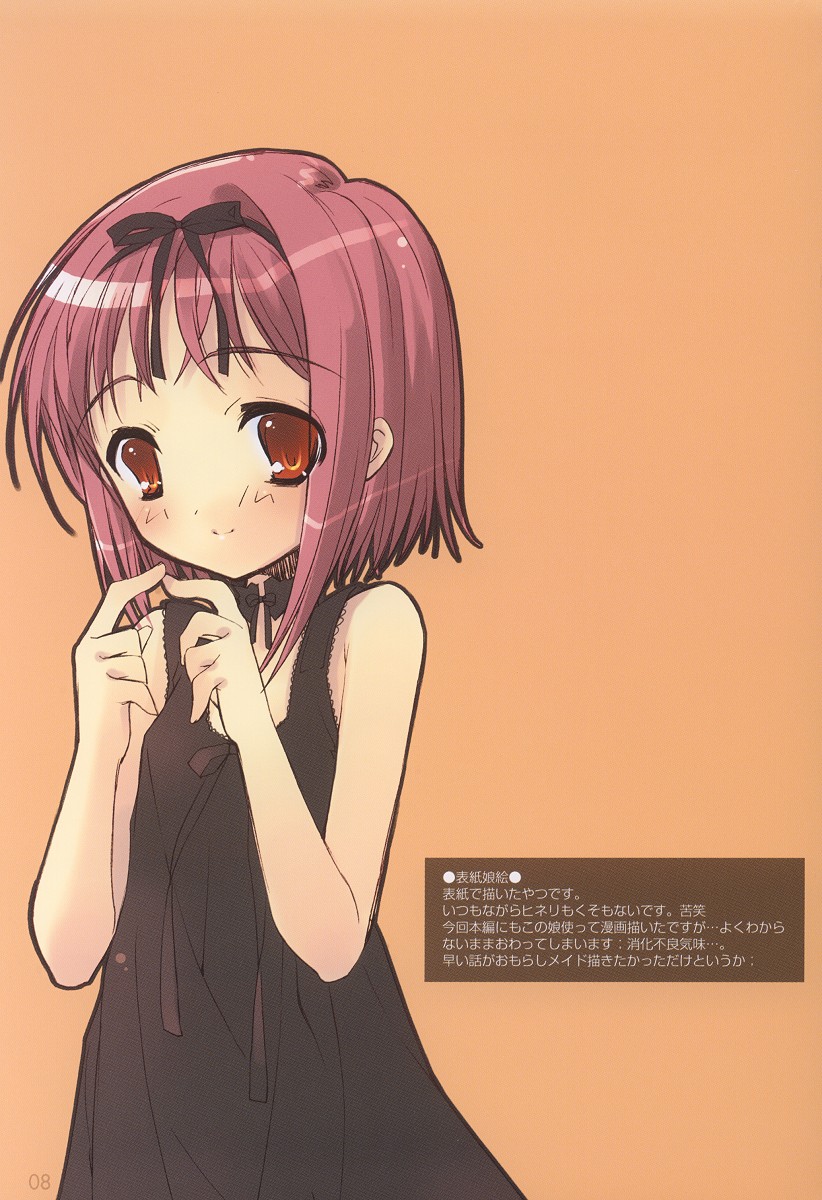 Orange Milk page 7 full