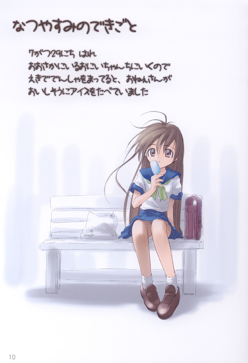 Orange Milk page 9 full