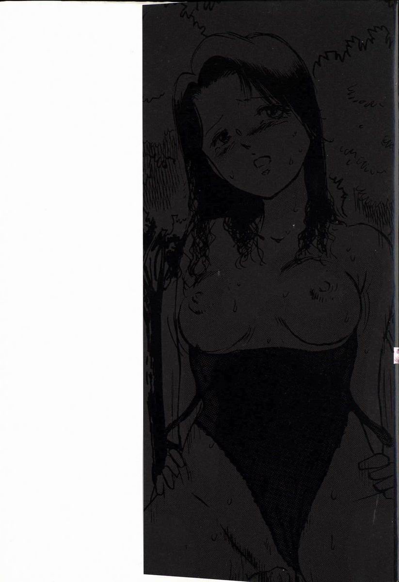 M Jou no Yoru page 3 full