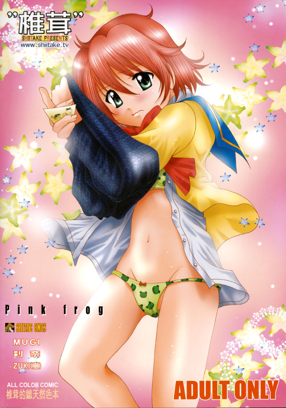 Pink Frog page 2 full