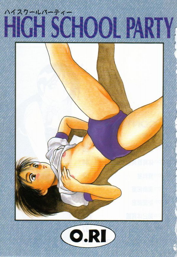 HIGH SCHOOL PARTY 1 page 7 full