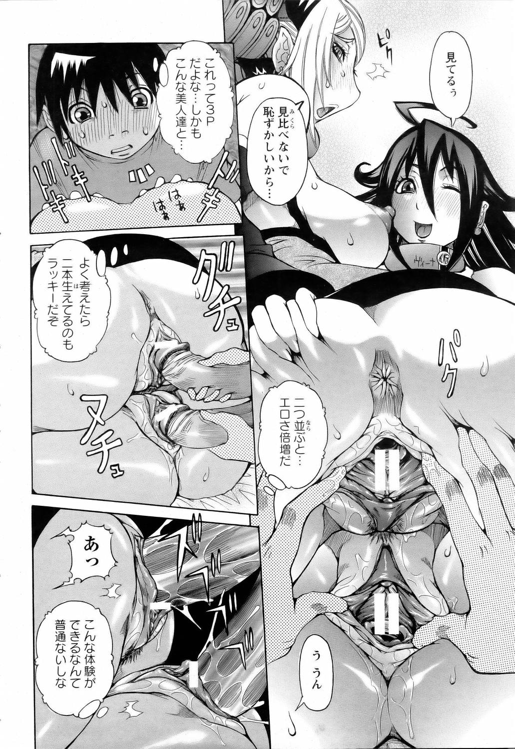 ANGEL Club 2006-05 page 10 full