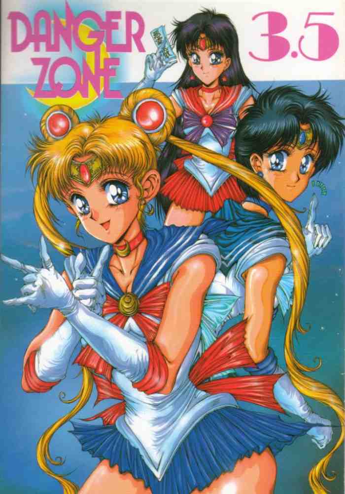 DANGER ZONE 3.5 page 1 full