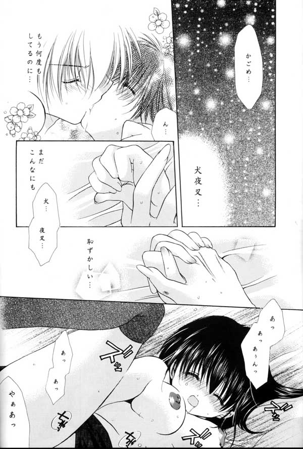 no title page 10 full