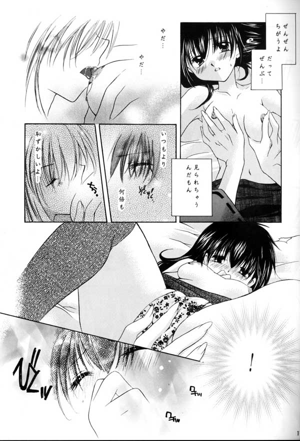 no title page 7 full