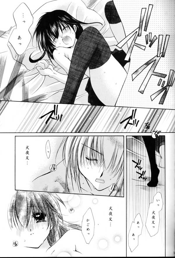 no title page 9 full