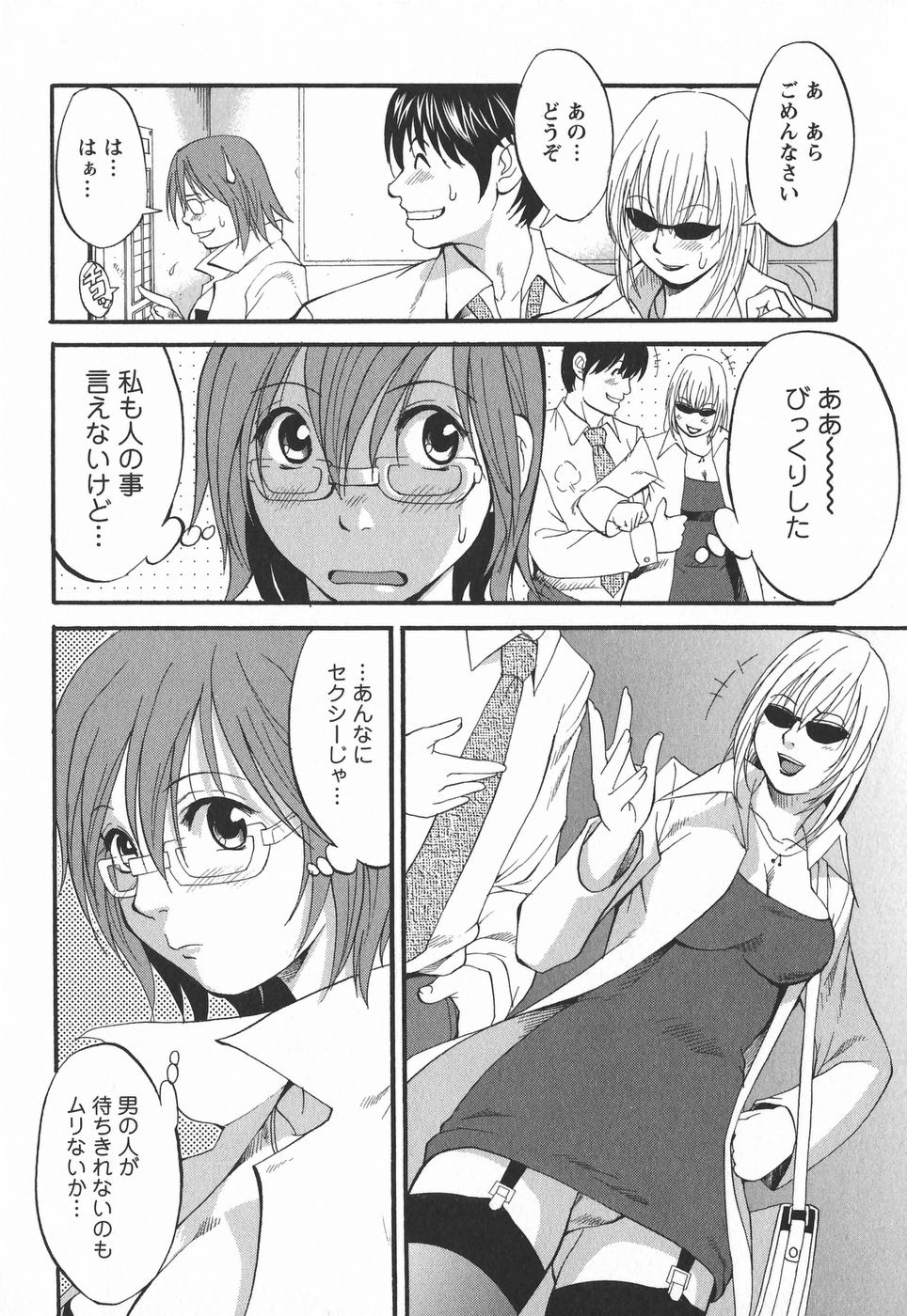 Hana-san no Kyuujitsu 2nd Season - Hana's Holiday 2nd Season page 10 full