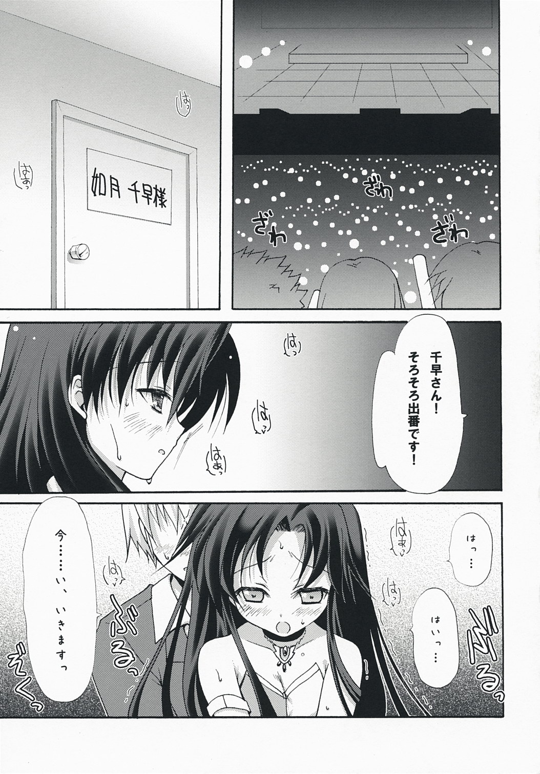 Midnight blue page 2 full