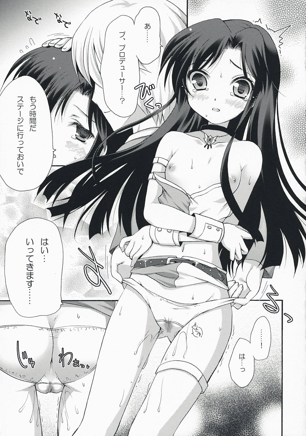 Midnight blue page 6 full