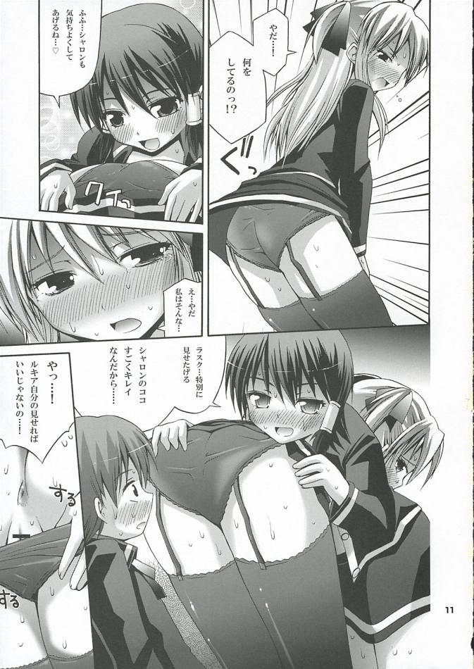 MAGICAL SPIRAL page 10 full