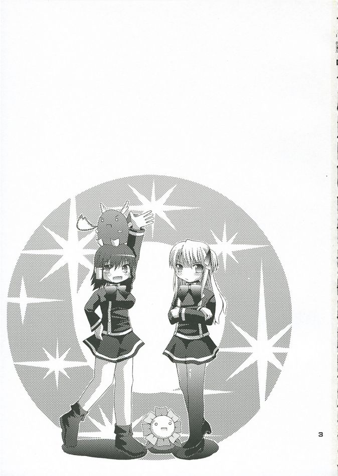 MAGICAL SPIRAL page 2 full